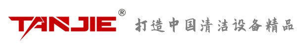 温州坦洁环保